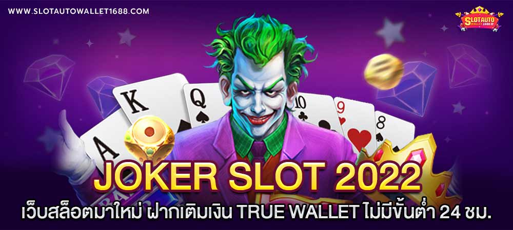 Joker slot 2022